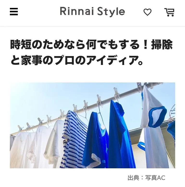 https://www.rinnai-style.jp/wa...