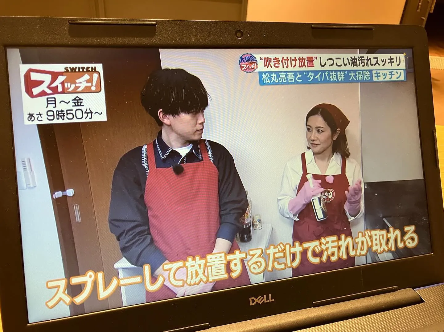 東海テレビ『スイッチ』出演