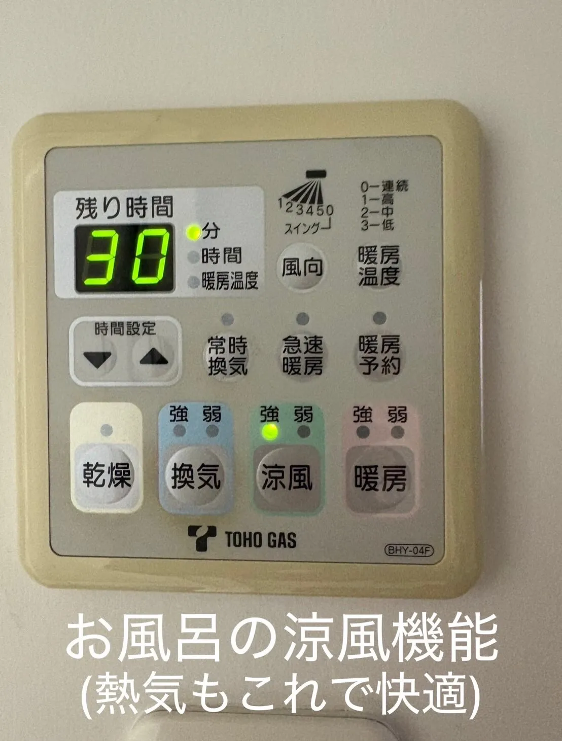 まだまだ残暑が厳しい日が続いていますね☀️